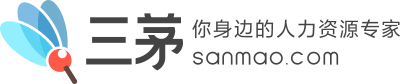 总经办部门职责及工作内容-三茅人力资源网